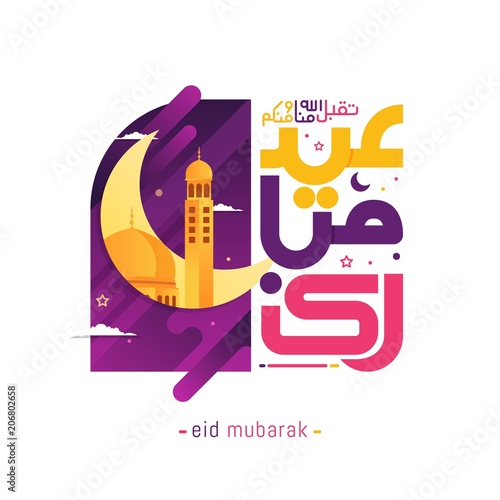 Eid Mubarak with cute calligraphy colorful and moon, mosque