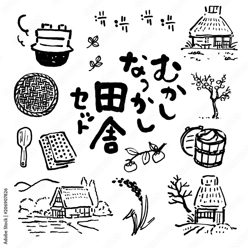 日本の田舎 風景 イラスト セット Stock Vector Adobe Stock 日本の田舎 風景 イラスト セット Stock Vector Adobe Stock