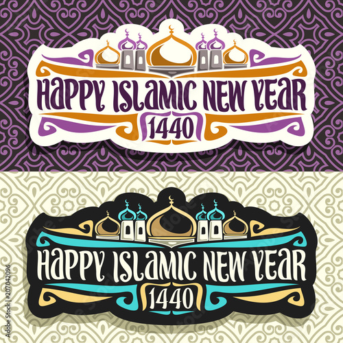 Vector logos for Islamic New Year  2 stickers with muslim mosque on day and night background  original brush type for words happy islamic new year 1440  greeting cards with mubarak domes and minarets.