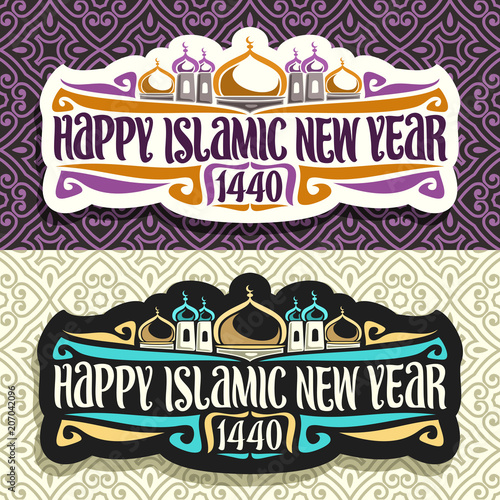 Vector logos for Islamic New Year, 2 stickers with muslim mosque on day and night background, original brush type for words happy islamic new year 1440, greeting cards with mubarak domes and minarets.