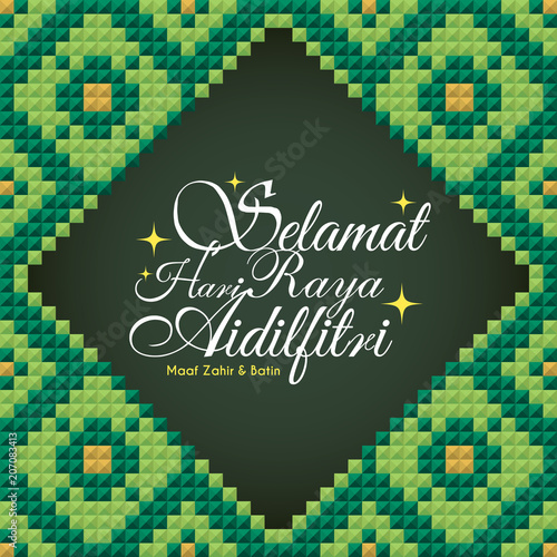 Selamat Hari Raya Aidilfitri greeting card template with islamic or arabic motif background. (caption: Fasting Day of Celebration, I seek forgiveness, physically and spiritually)