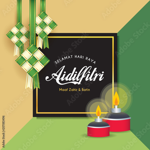 Hari Raya Aidilfitri template. Ketupat (rice dumpling) & pelita (oil lamp) on minimal background. (caption: Fasting day celebration, I seek forgiveness, physically & spiritually)