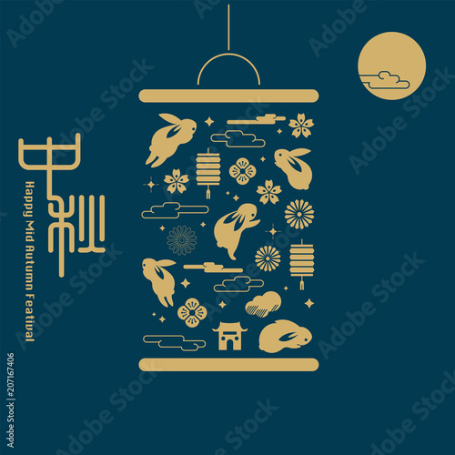 Mid autumn festival graphic