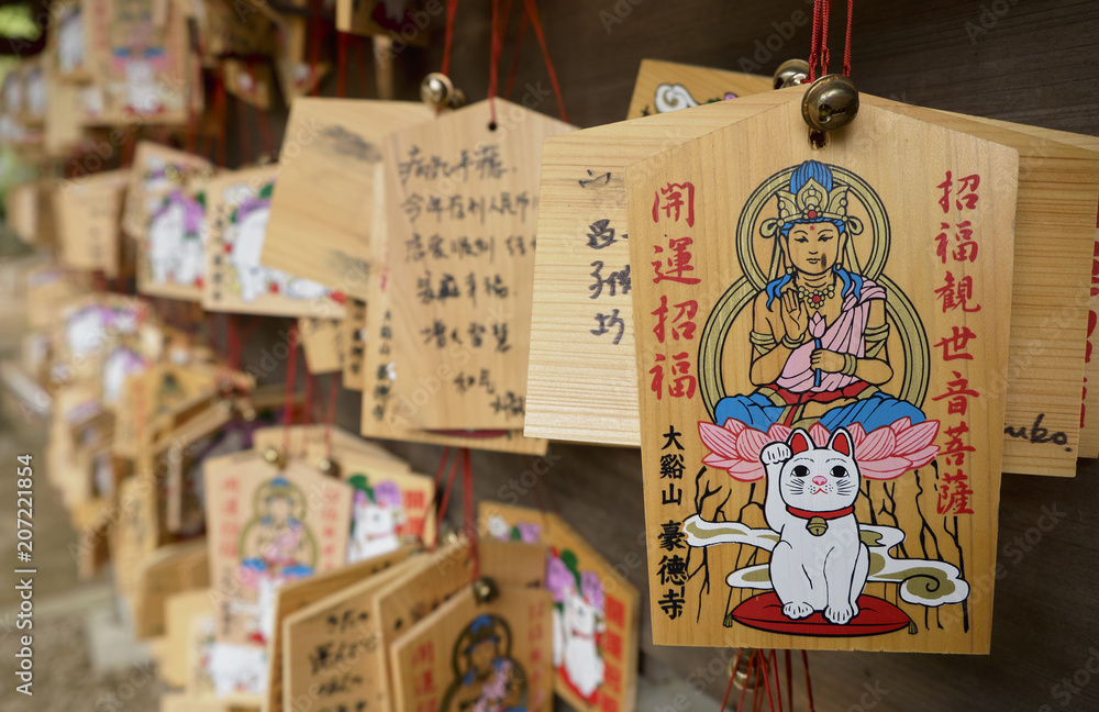 Obraz premium Traditional votive ema tablets at Goutokuji Shrine, Tokyo, Japan
