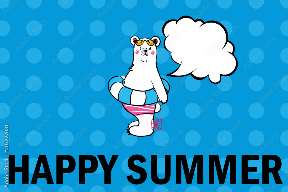 暑中見舞 葉書デザイン 横 文字有り 浮き輪をつける可愛いシロクマのイラスト 夏のイメージ Happy Summer Stock Vektorgrafik Adobe Stock