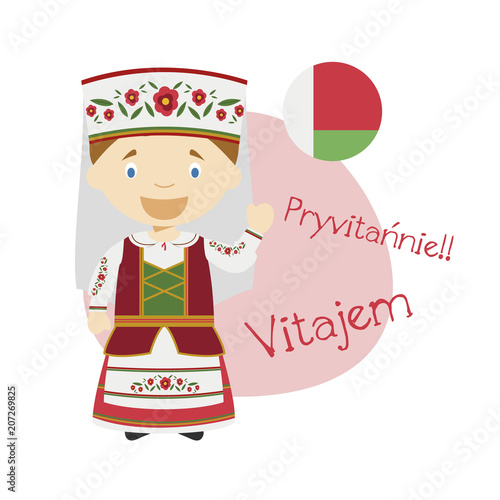 Vector illustration of cartoon character saying hello and welcome in Belarusian