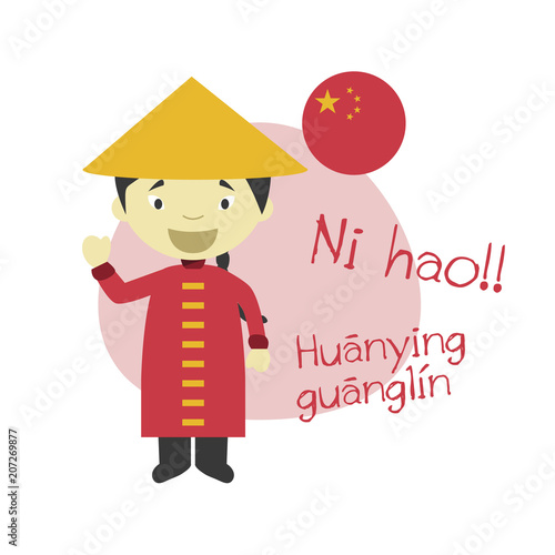 Vector illustration of cartoon character saying hello and welcome in Chinese