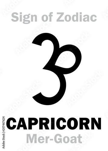 Astrology Alphabet: Sign of Zodiac CAPRICORN (The Mer-Goat). Hieroglyphics character sign (medieval holland symbol, 1557).