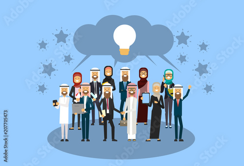 group of cheerful arabic business people reach a joint idea happy hold raised hands muslim workers team success concept banner with copy space flat vector illustration