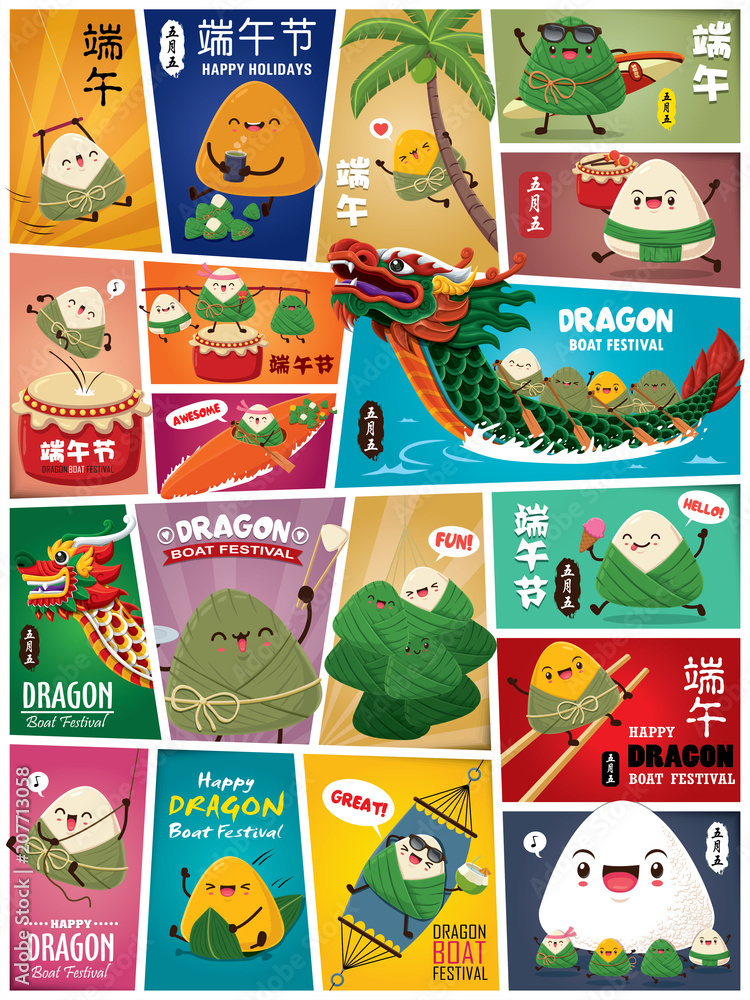 Fototapeta premium Vintage chinese rice dumplings cartoon character. Dragon boat festival illustration.(caption: Dragon Boat festival, 5th day of may)