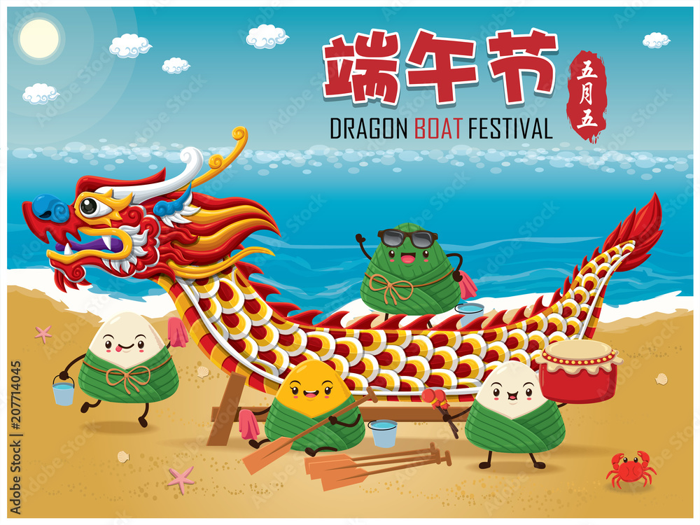 Obraz premium Vintage chinese rice dumplings cartoon character & dragon boat set. Dragon boat festival illustration.(caption: Dragon Boat festival, 5th day of may)