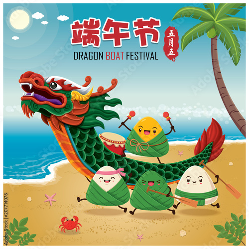 Vintage chinese rice dumplings cartoon character & dragon boat set. Dragon boat festival illustration.(caption: Dragon Boat festival, 5th day of may)
