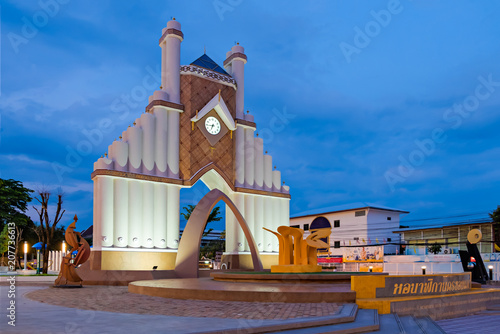 Khon Kaen Clock tower