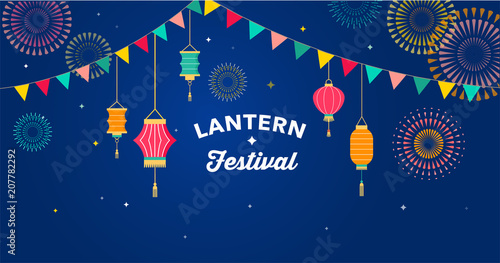 Sky Lantern Festival, Chinese, Thai flying lanterns. Poster and banner design