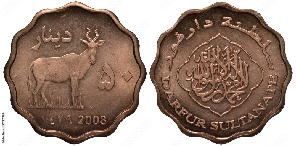 Darfur Sultanate souvenir coin 50 fifty dinars 2008, standing antelope