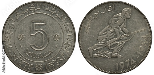 Algeria Algerian coin 5 five dinars 1974, 20th anniversary of revolution, face value within central circle flanked by flowers, man with rifle divides dates, 