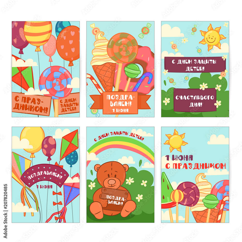 Fototapeta premium Happy children's day background and gift cards set. Vector illustration of Universal Children day greeting card collection. Outline posters. Happy children's day Design concept. 