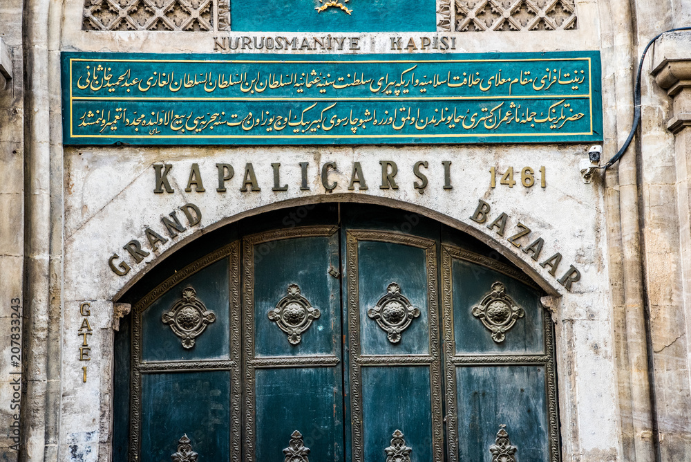 Obraz premium Grand Bazaar