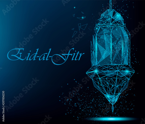 Eid Al Fitr greeting card