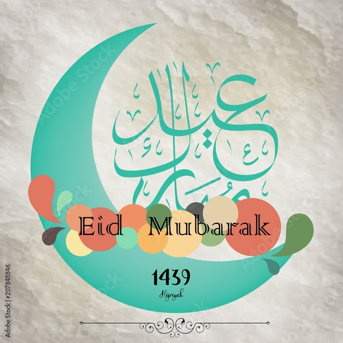 Eid Mubarak Greeting Card Background photo