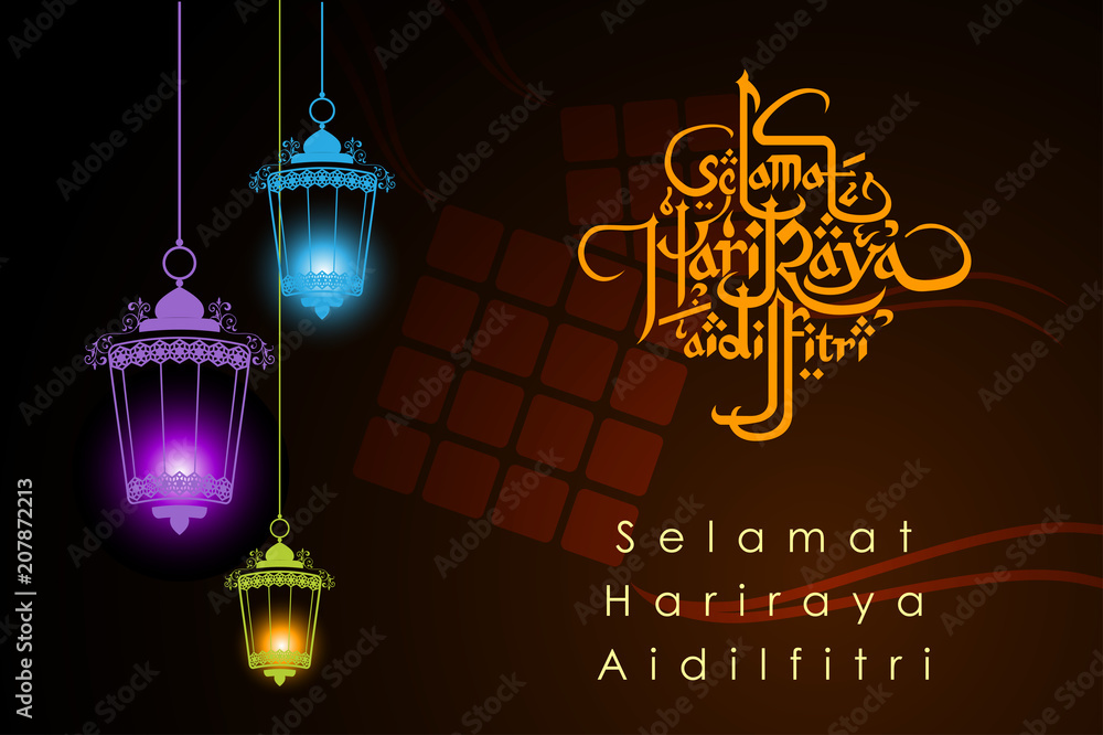 Aidilfitri graphic design."Selama t Hari Raya Aidilfitri" literally