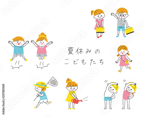 夏休みの子供たち 白肌