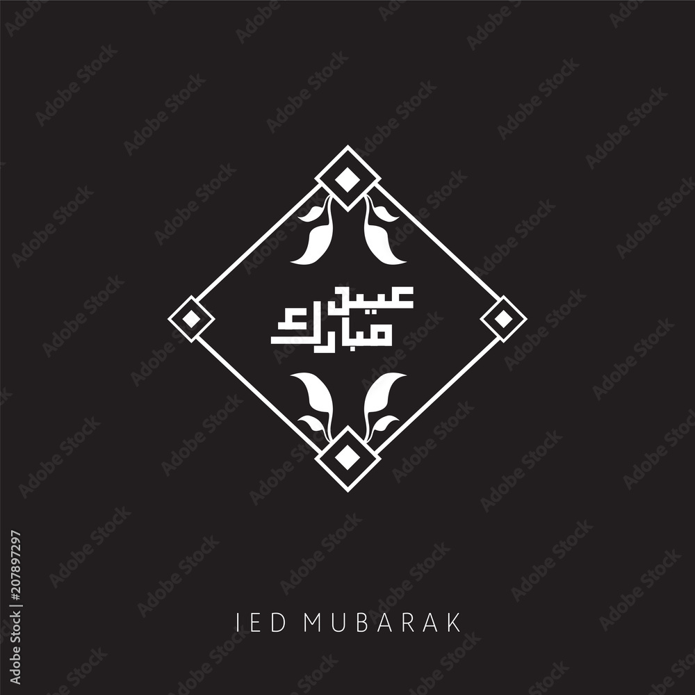 Arabic arabesque design greeting card for Ied Mubarak and other users Islamic event. Background vector illustration.
