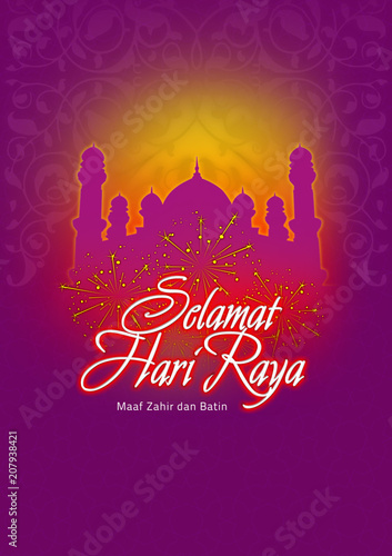Selamat Hari Raya Card Design