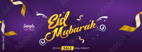 Eid Mubarak Sales offer vector template design cover banner