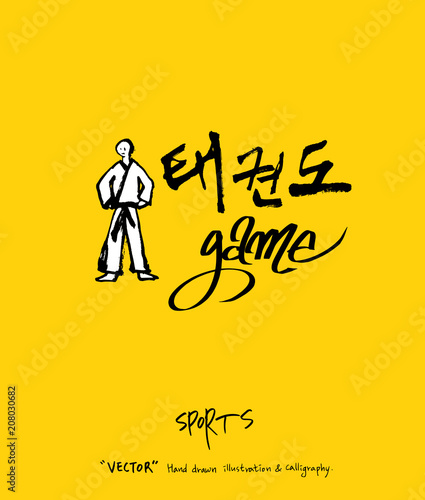 
스포츠 포스터 / 손으로 그린 스포츠 그림
