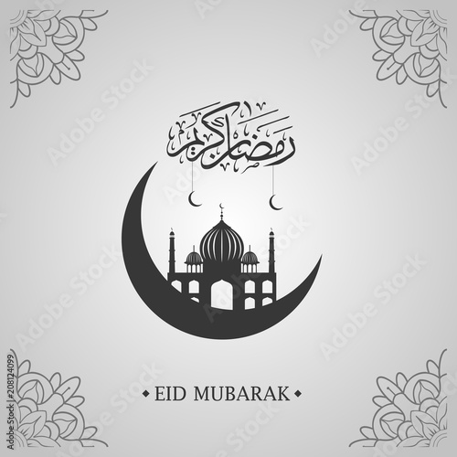 Eid Mubarak handwritten lettering. calligraphy with mosque isolated on white background for your design. Vector illustration