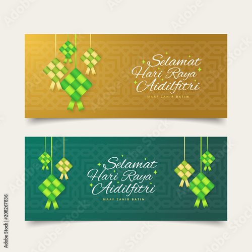 Selamat Hari Raya Aidilfitri Background - Hari Raya Background Images