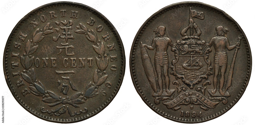 Fototapeta premium British North Borneo coin 1 one cent 1894, face value in Chinese and English within circular wreath, face value in Arabic below, twos supporting shield with lion and sail ship,