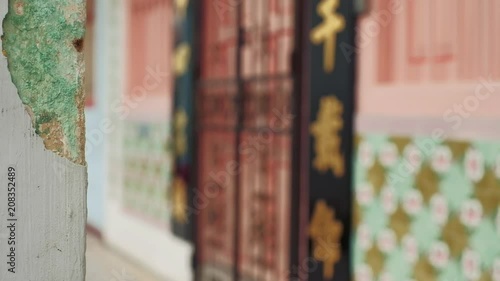 Singapore - May 2018: Five foot way of traditional shophouse Pedestal camera movement. Shallow depth of field. 4K resolution photo