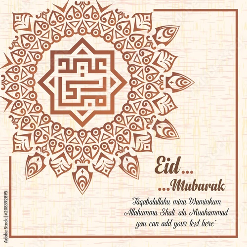eid mubarak card with mandala and vintage style