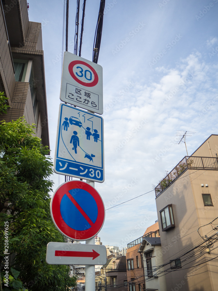 ゾーン30の標識看板 時速30キロ速度規制stock Photo Adobe Stock