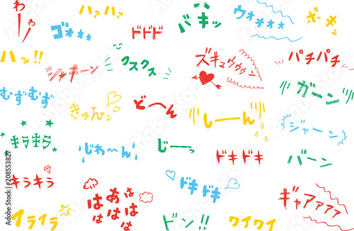 漫画　効果音　手描き素材
