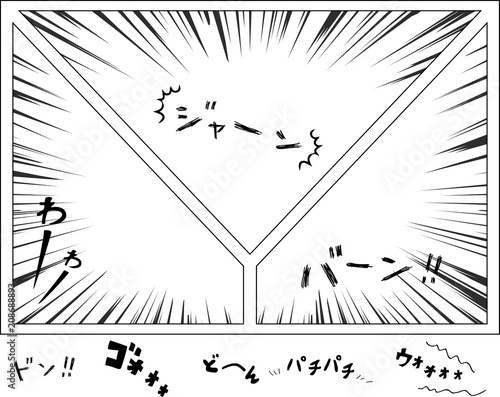 コミック　集中線　効果音