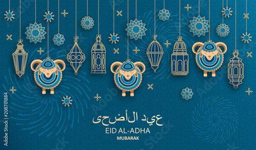 Eid Al Adha Background. Islamic Arabic lanterns and sheep. Translation Eid Al Adha. Greeting card. Vector illustration.