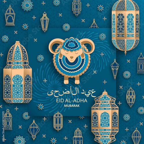 Eid Al Adha Background Islamic Arabic Lanterns And Sheep Translation