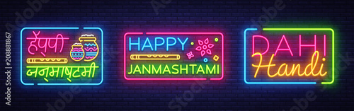 Happy Janmashtami vector greeting card collection neon. Modern trend design vector template. Indian text, translation: Happy Janmashtami. Dahi Handy, Festival Krishna Janmashtami