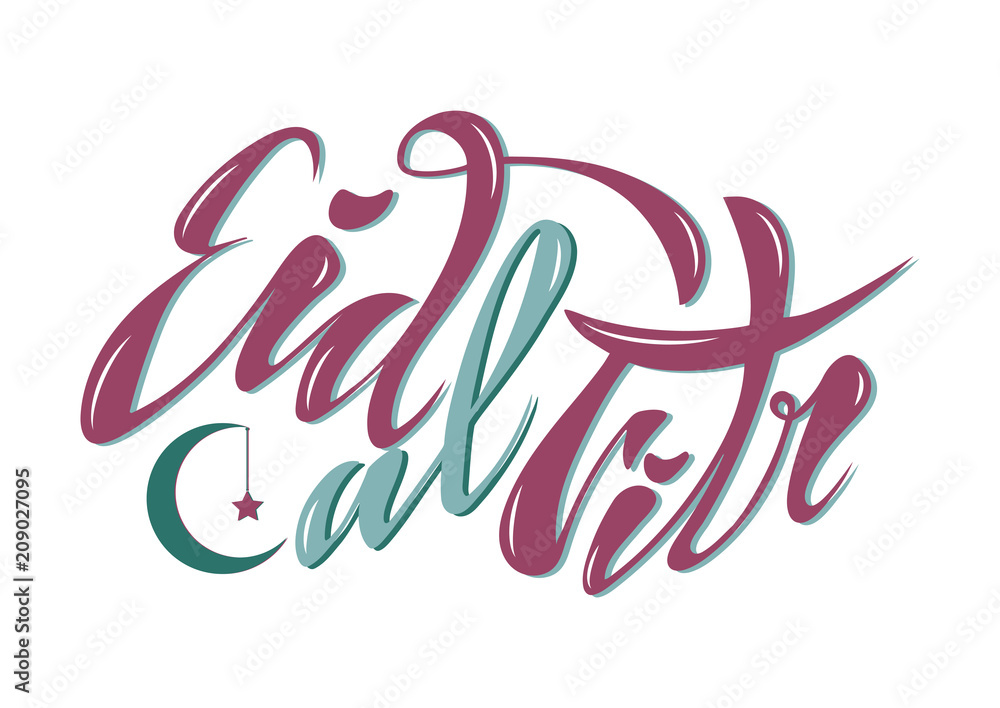 Vector illustration of a handwritten text, lettering inscription eid al fitr For a holiday break. Banner, greeting card moon, star Vector illustration of a handwritten text, lettering inscription eid al fitr For a holiday break. Banner, greeting card moon, star