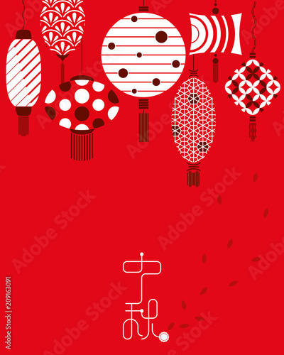 Chinese Mid autumn festival contemporary illustration design