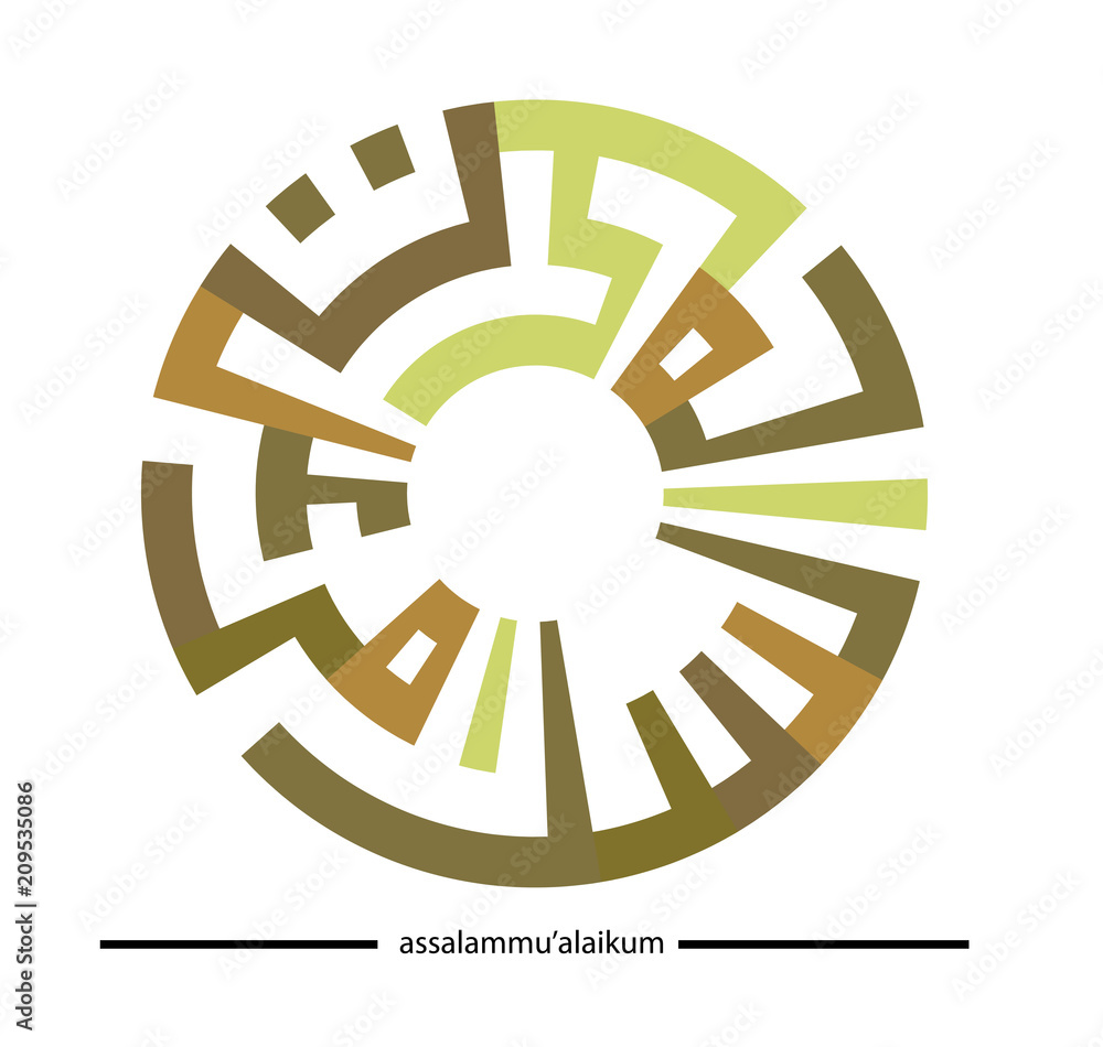 kufi assalammu alaikum is mean peace for you, muslim calligraphy kufi assalammu alaikum is mean peace for you, muslim calligraphy