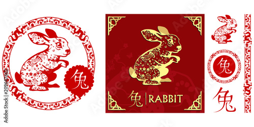 Set of Chinese characters zodiac elements, golden rabbit. Traditional Chinese ornament in red circle. Zodiac animals collection. Vector graphics to design.