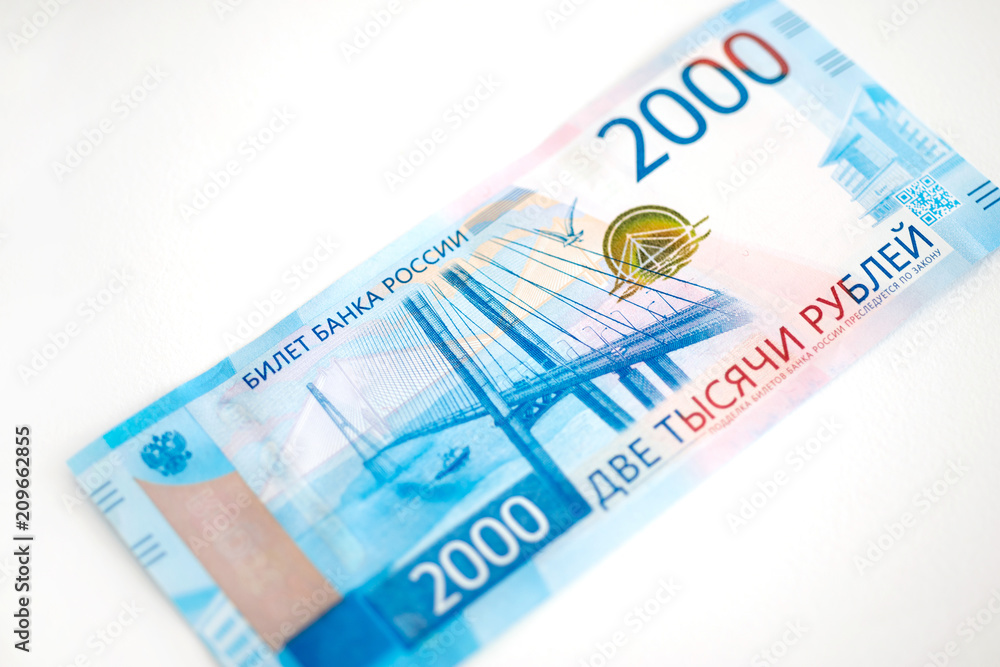 Russian bill 2000 thousand rubles
Russian bill 2000 thousand rubles