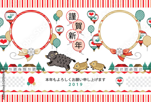 ２０１９年亥年完成年賀状テンプレート 猪の親子と風船と気球写真フレーム２枠 謹賀新年 Stock イラスト Adobe Stock