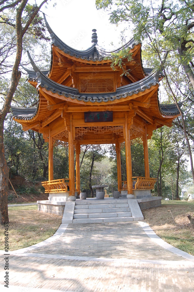 Chine Chine