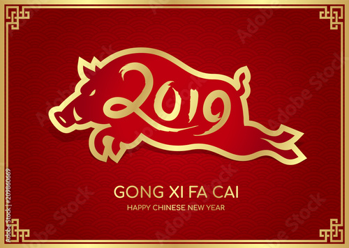 Happy chinese new year card with Gold 2019 ink number of year on pig zodiac sign vector design