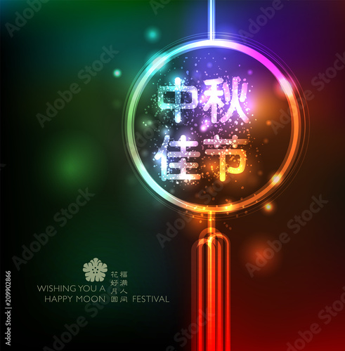 Chinese mid autumn festival graphic design